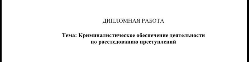 ������ ��������� ������