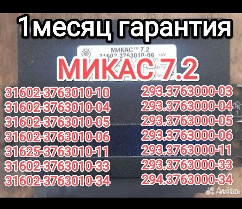 ��� ����� ����� 7.1 � 7.2