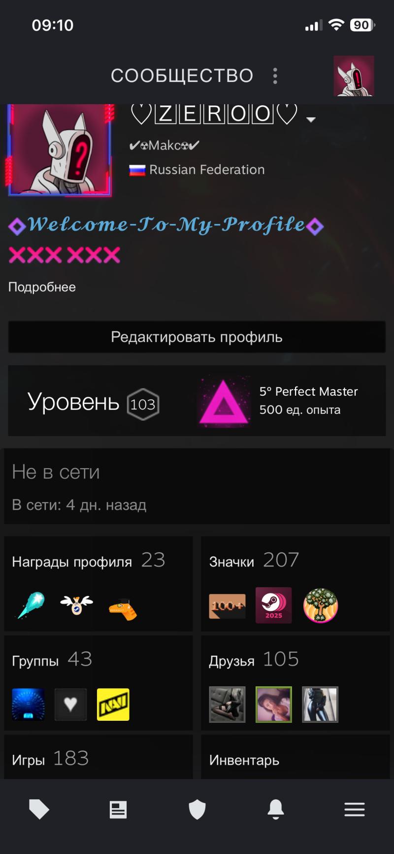 ������ ������ ������� Steam