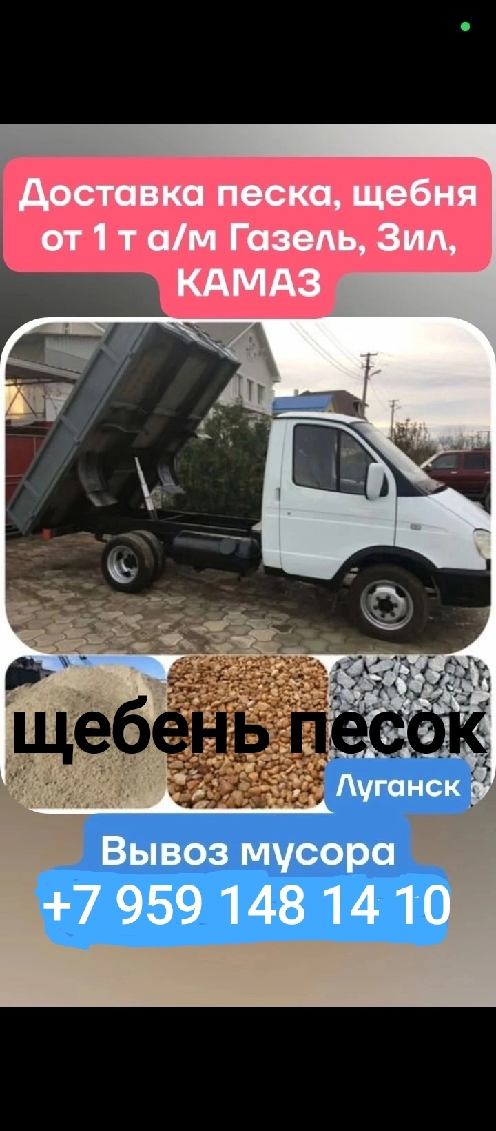 ����� ������ �������� ����� �����