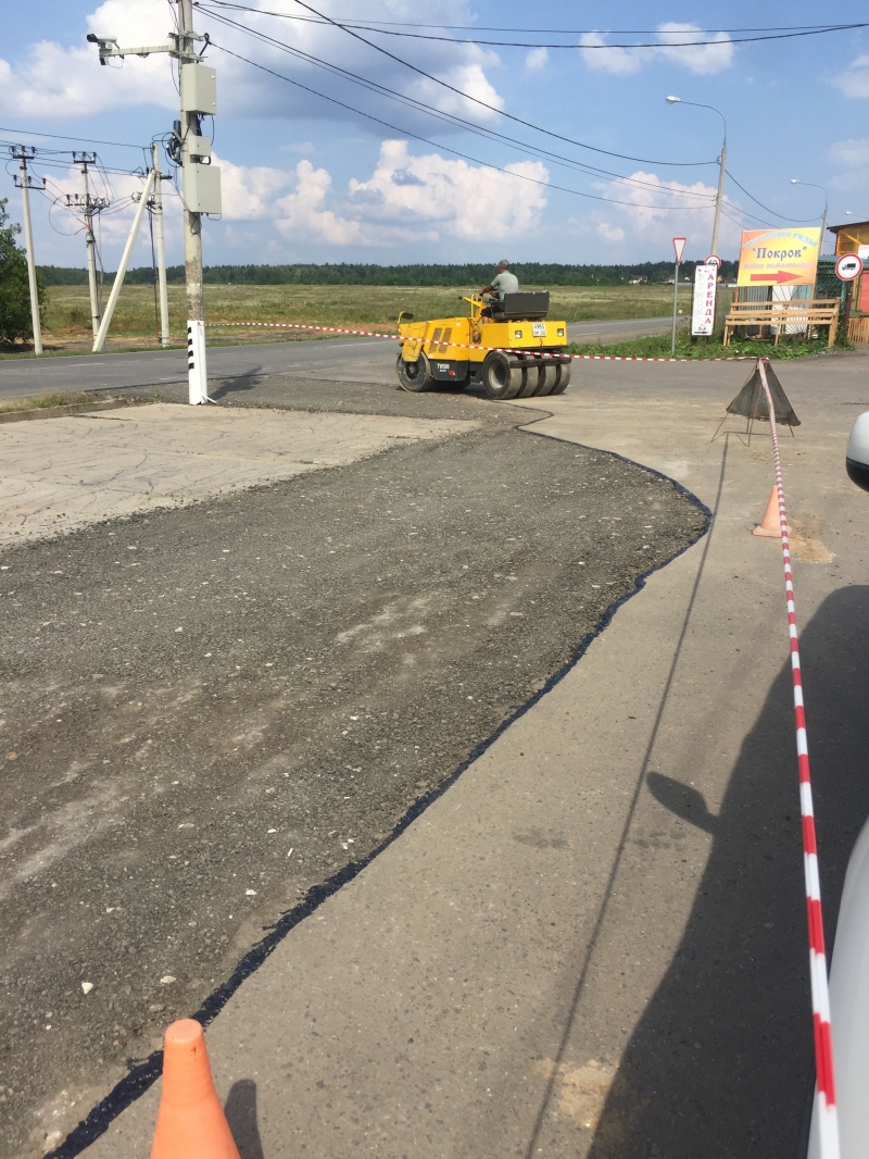 Строительство