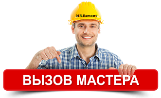 Услуги.Мастер на час.Электрик.Сантехник.