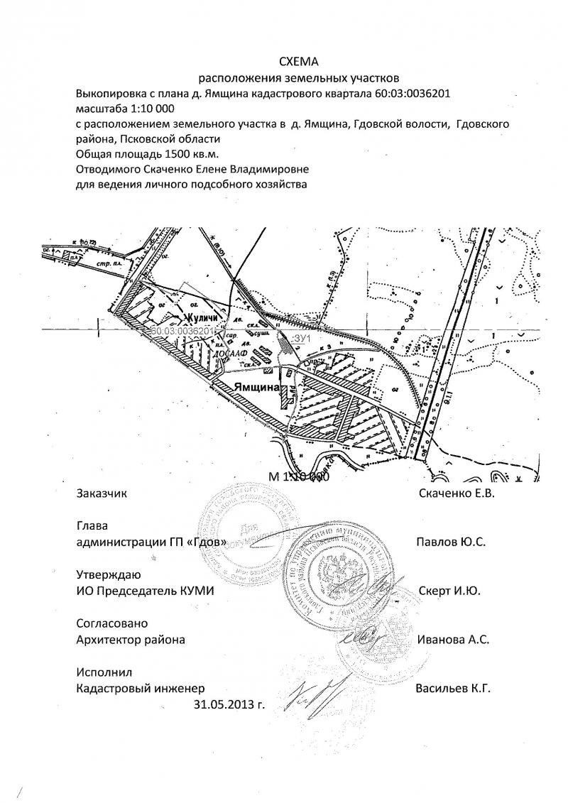 Продам участок 15 соток в черте города