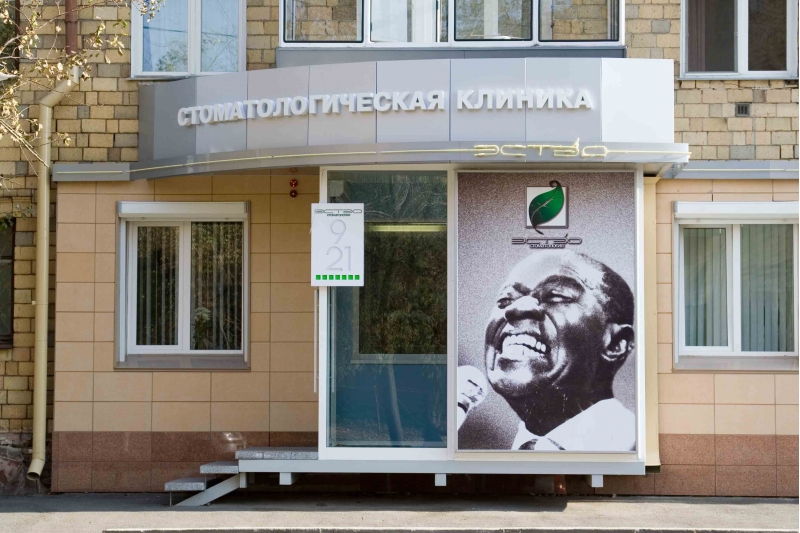Требуется санитарка