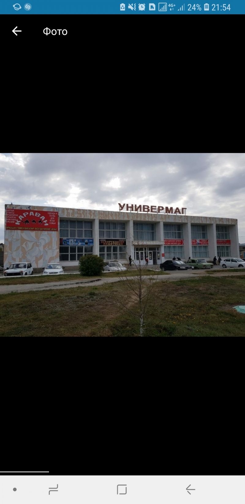 Продаётся коммерческая недвижимость !!!