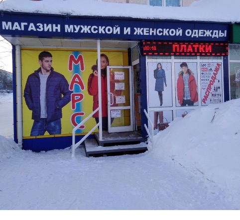 сдам в аренду или продам