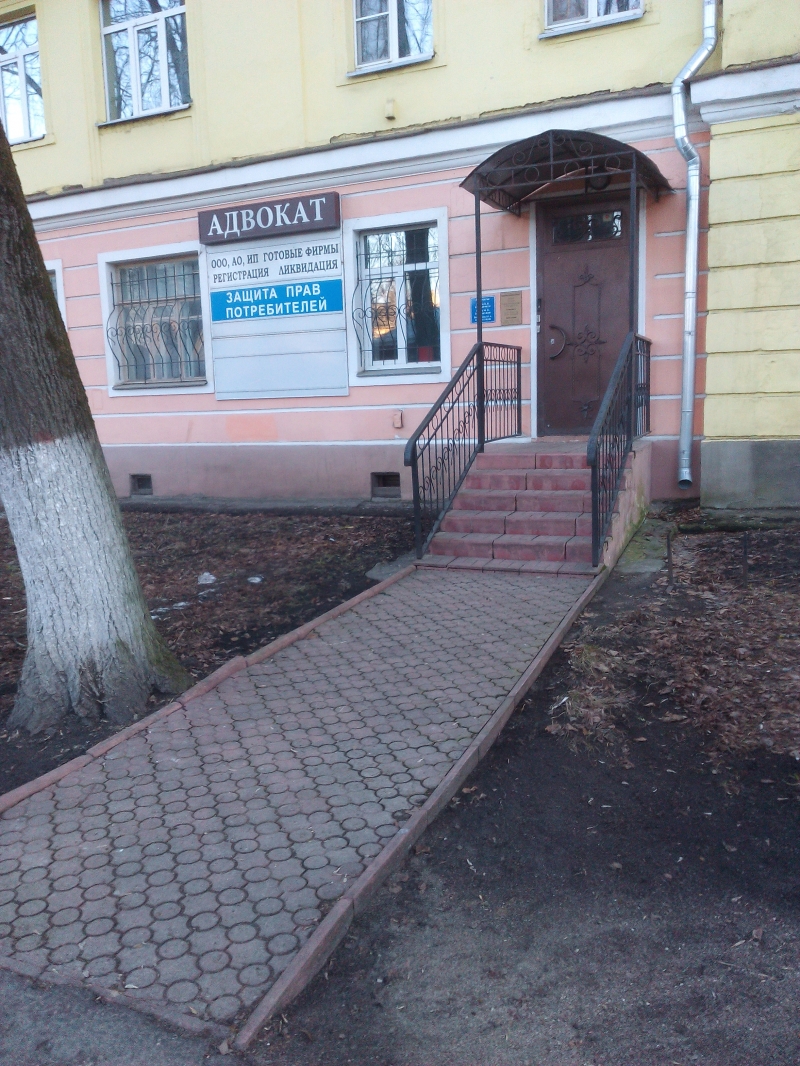 Офис в центре