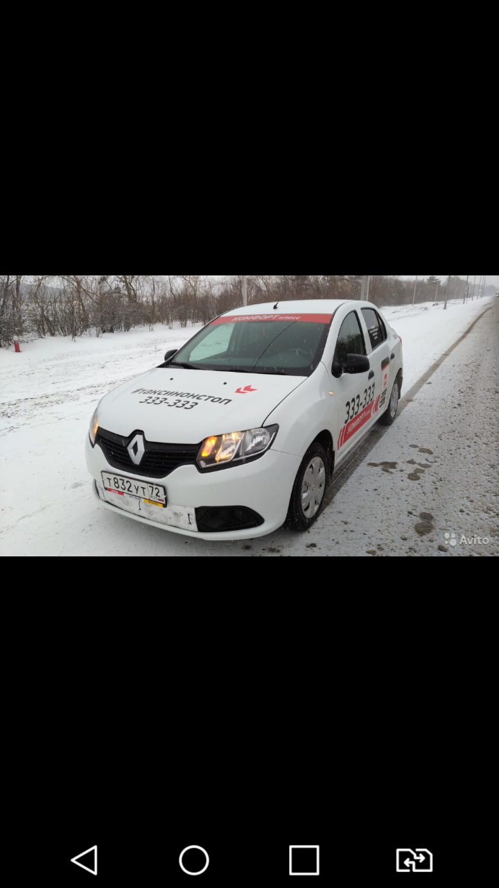 Сдам аренду автомобиль