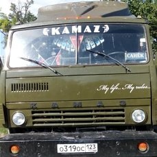 Продам КАМАЗ 5410 с полуприцепомОДАЗ9370-10м(зерновоз)Мах.разрешённая масса24000