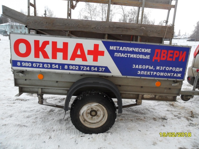окна+