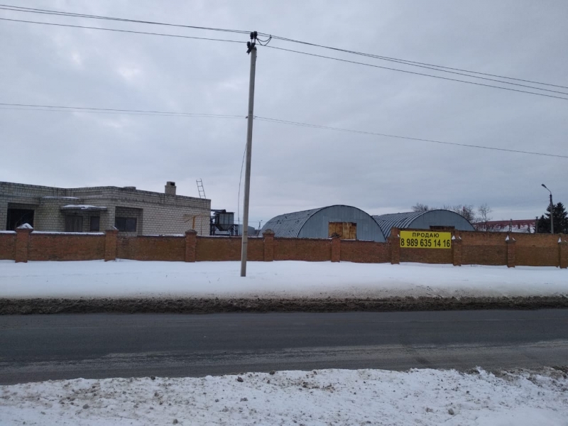 Производственная база