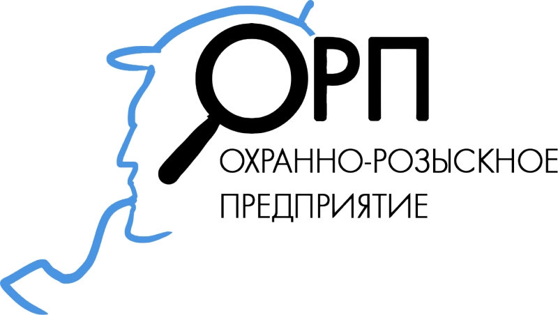 Охранник