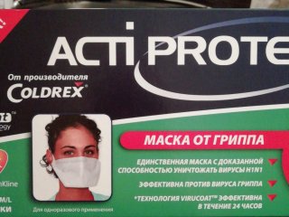 Маски