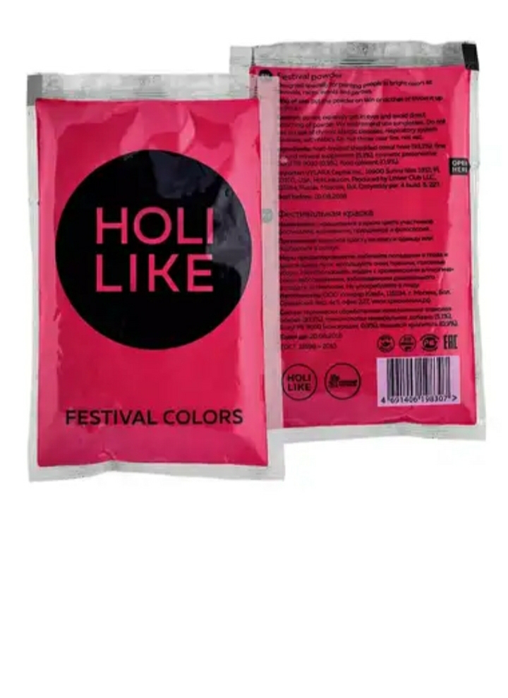 Фестивальные краски холи, HOLI LIKE