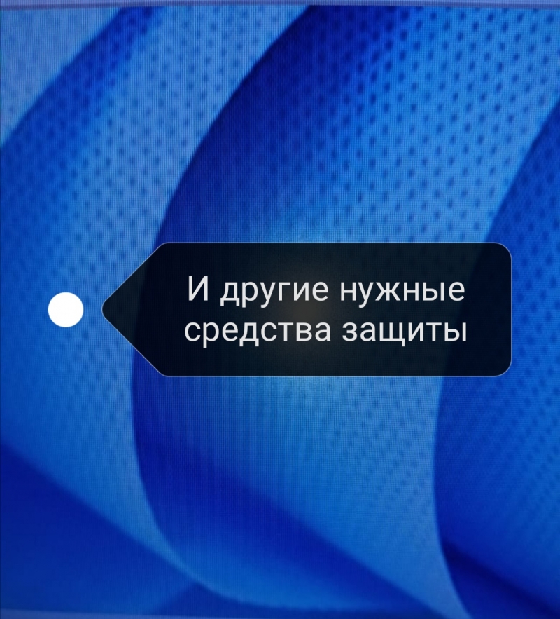 продаю защитные маски и материял для изготовления