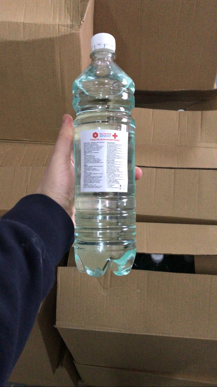 Антисептик широкого спектра действия