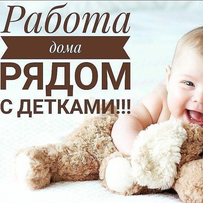 ОНЛАЙН КОНСУЛЬТАНТ