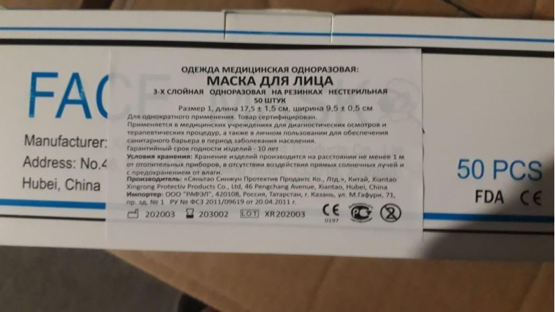 маски медицинские 3-х слойные