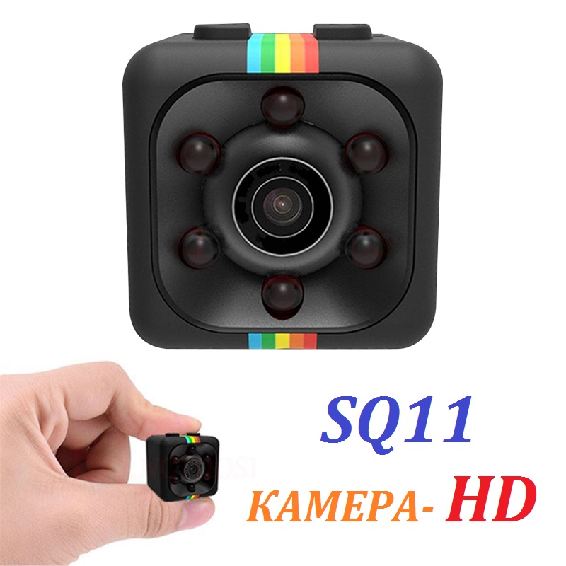 Мини HD Видеокамера SQ11. Звук, Датчик Движения, Ночная Съёмка. Новая