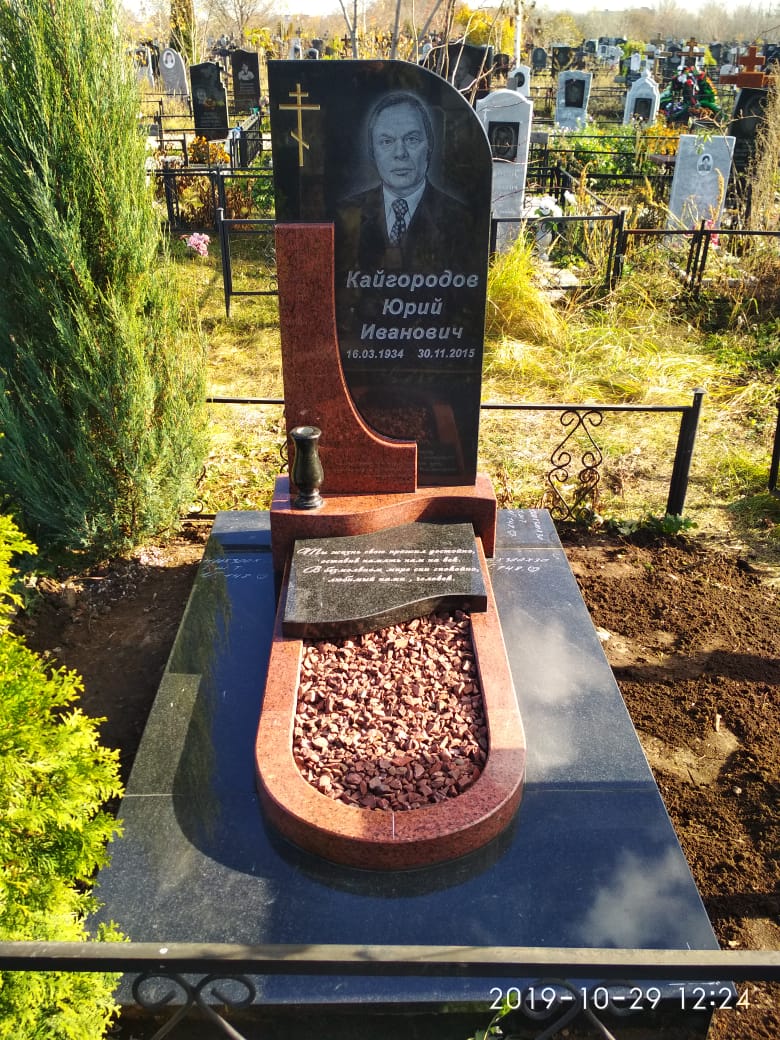 Памятники и мемориальные комплексы!