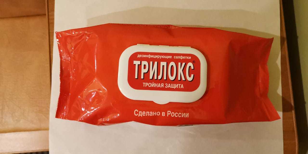Дезинфицирующие салфетки