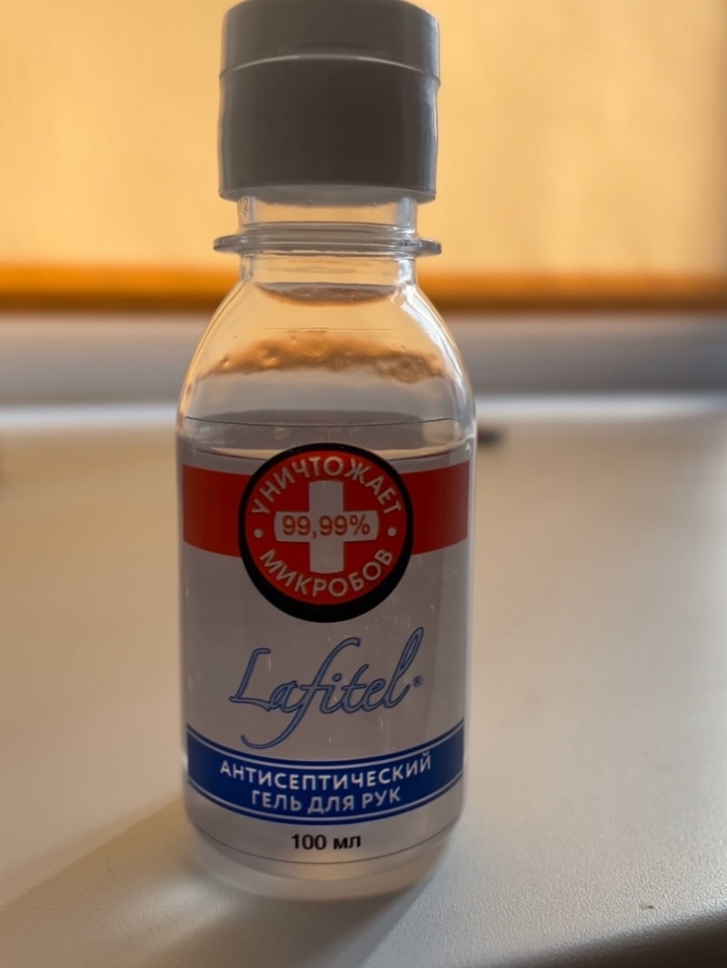 Антисептик для рук Lafitel 100 мл