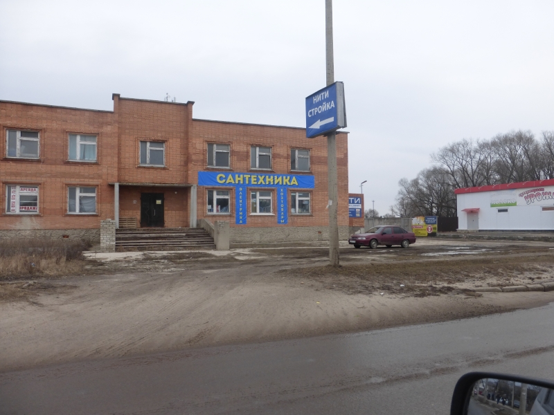 Помещение свободного назначения