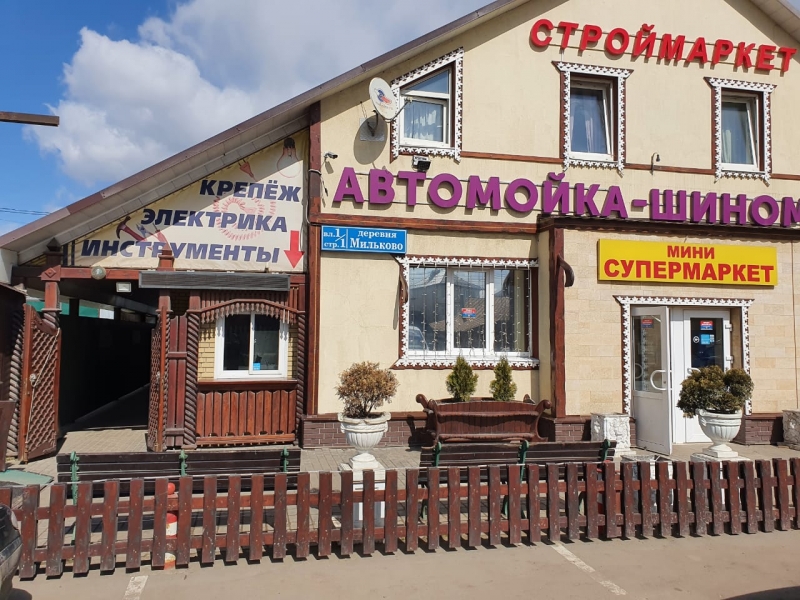 Помещения свободного назначения