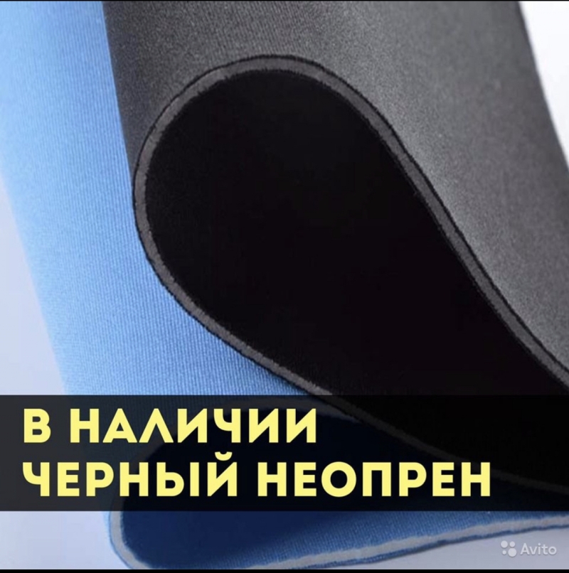 Ткань неопрен