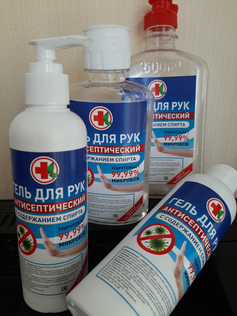 Антисептик гель для рук