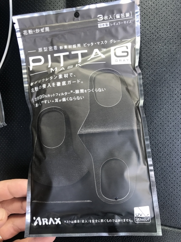 PITTA (G) mask