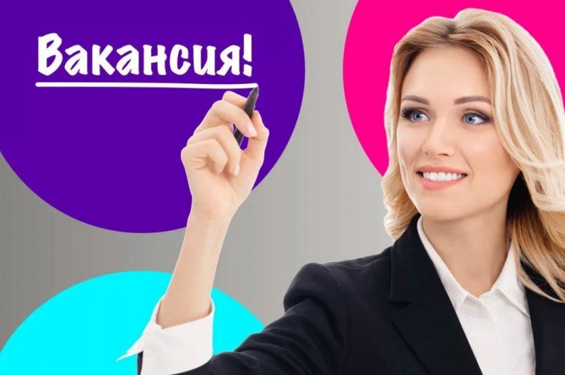 Удаленная работа для женщин