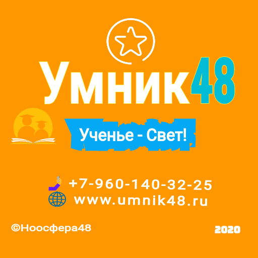 Помощь учащимся
