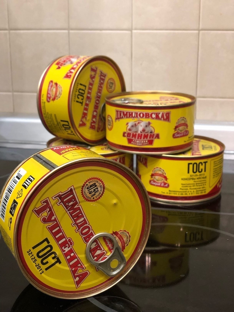 Фермерская Тушёнка Демидовская,с Доставкой