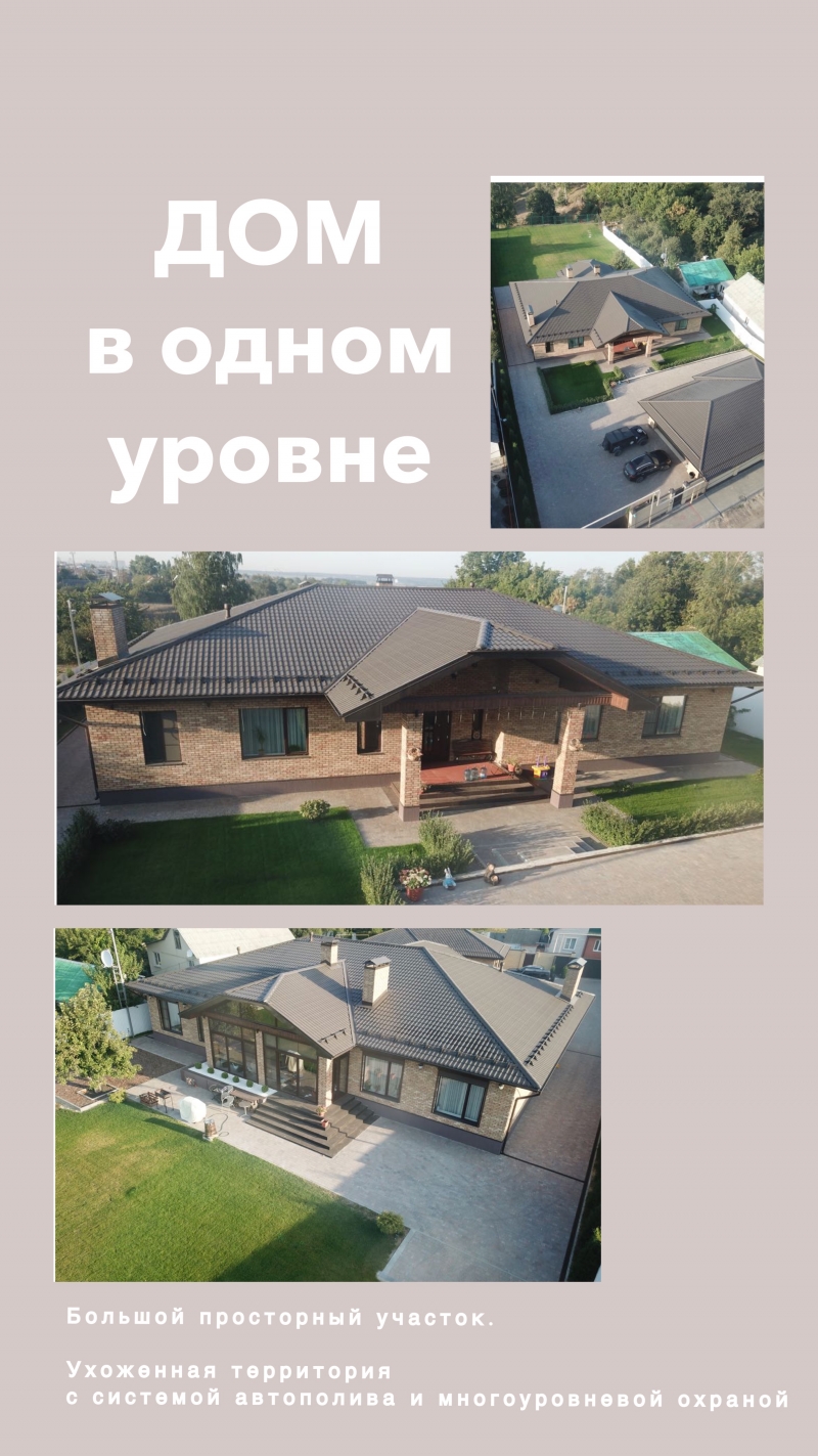 Дом 352 м2