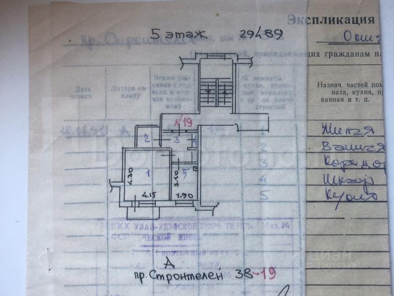 1-к квартира 35 кв.м., 5/5