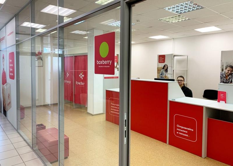 Партнерское отделение службы доставки Boxberry