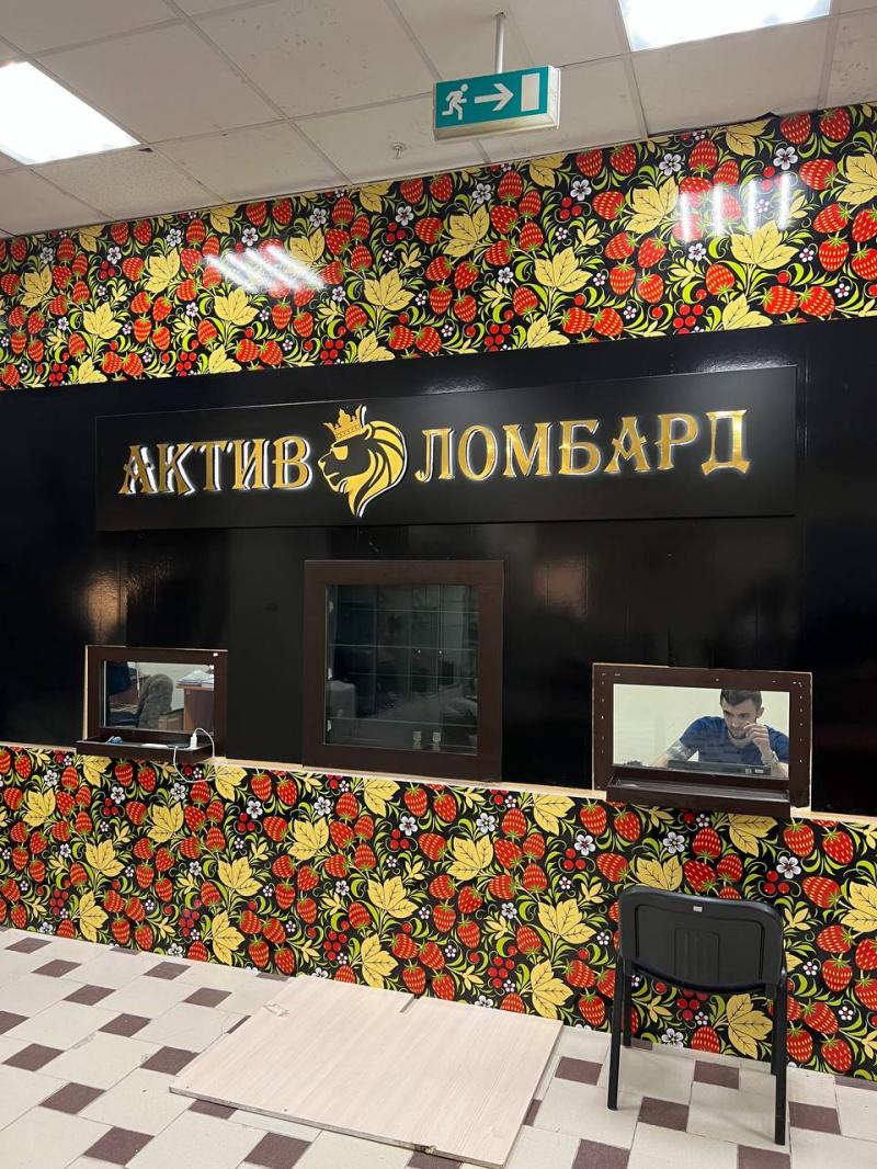 Ломбард купить продать сдать Екатеринбург ноутбук айфон телевизор фотоаппарат