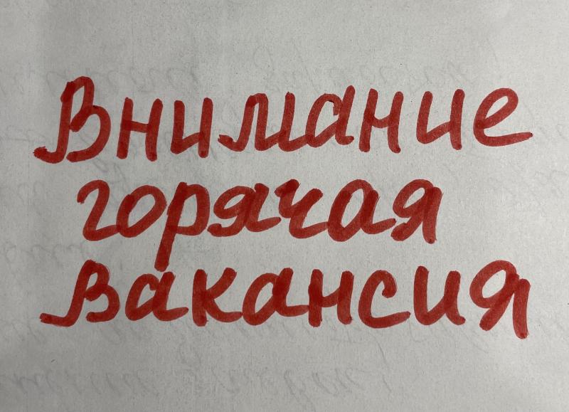 Официант(ка)