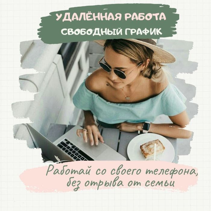 Стань партнёром Master Games