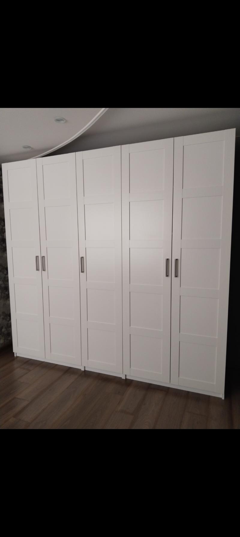  IKEA PAX
