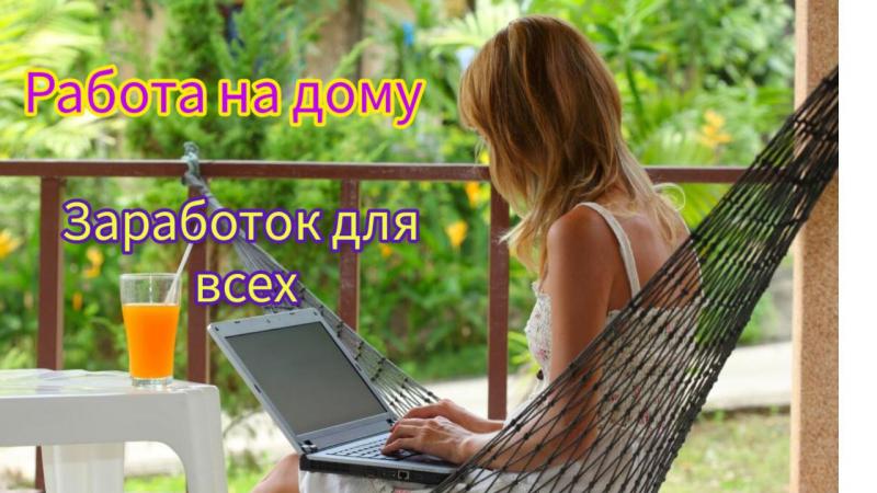 менеджер для размещение рекламы