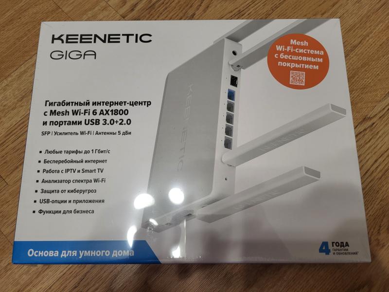 Keenetic giga kn 1011