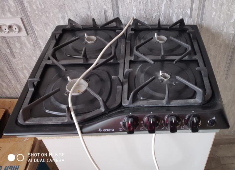 Продам стол газовый бытовой GEFEST