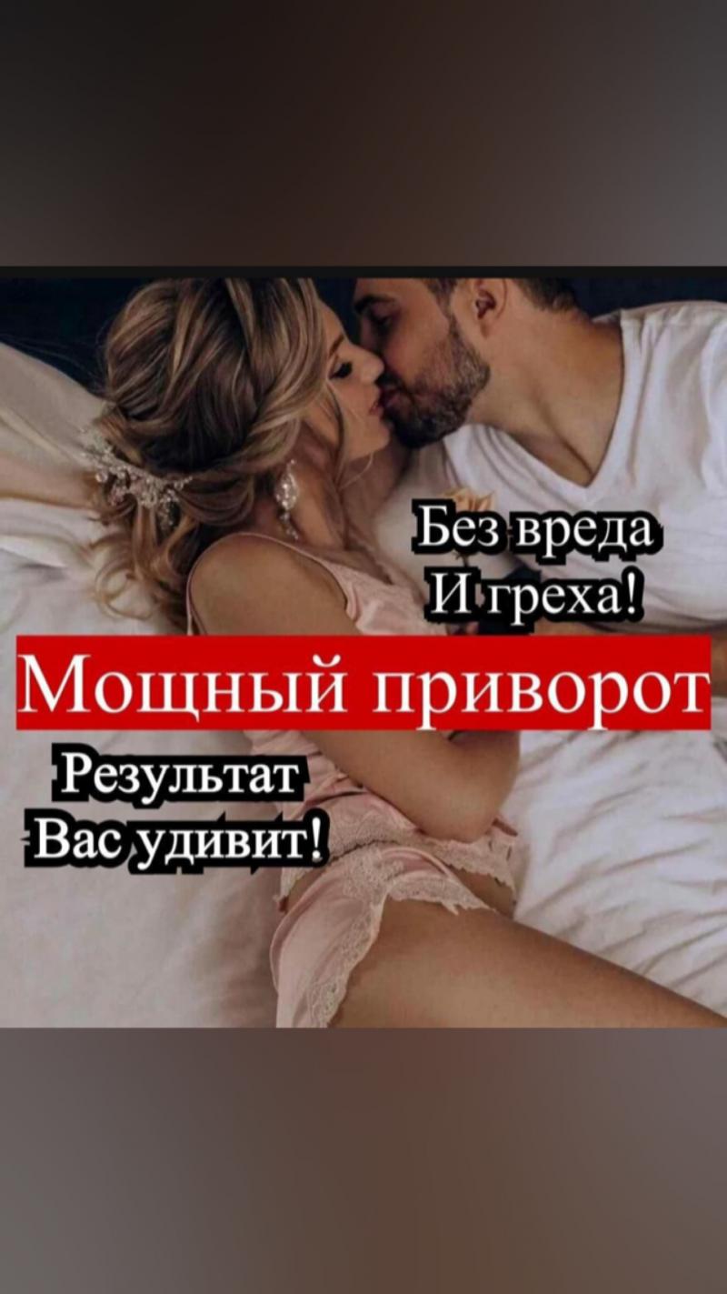 Расклад на таро, возврат любимых