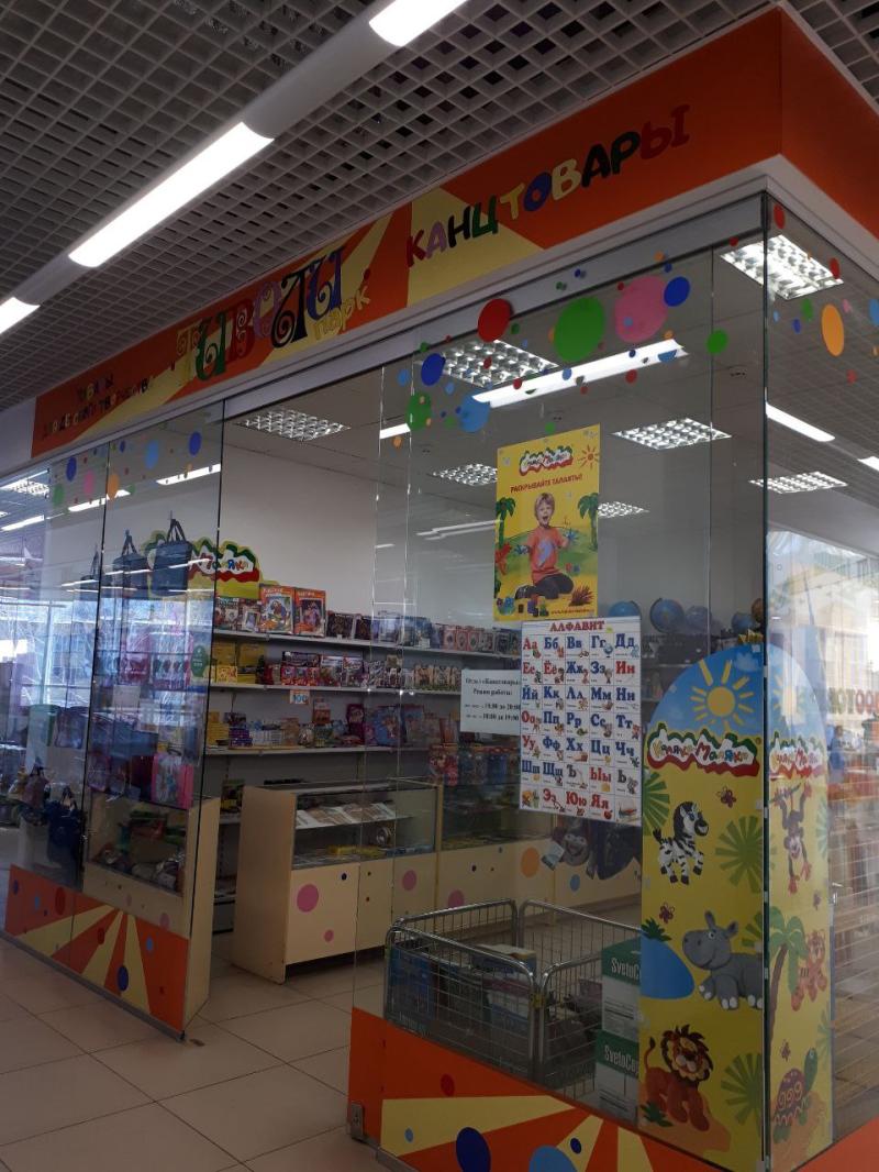 оборудование для бизнеса