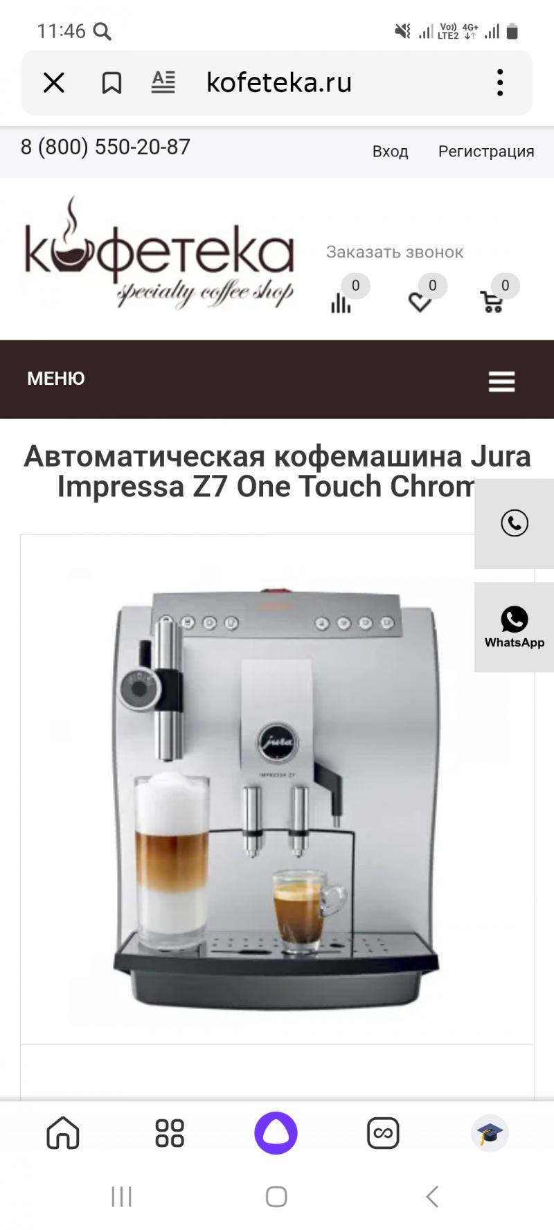 Продам