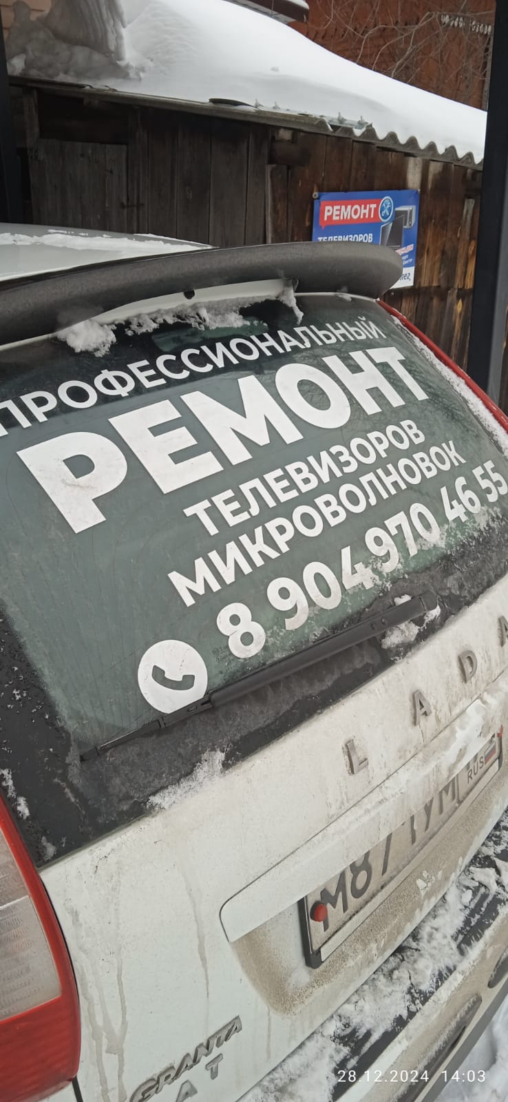 Ремонт микроволновых печей в г.Златоуст