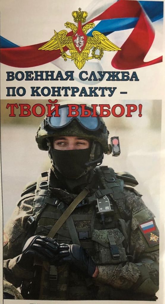 Водители на СВО/ и другие специальности