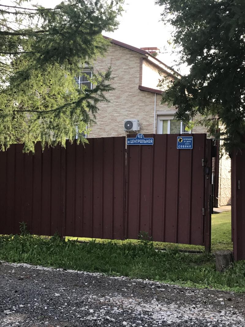 СРОЧНО продаю Дом 231 м2 в Московской области